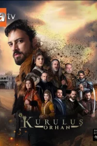 Основание: Орхан